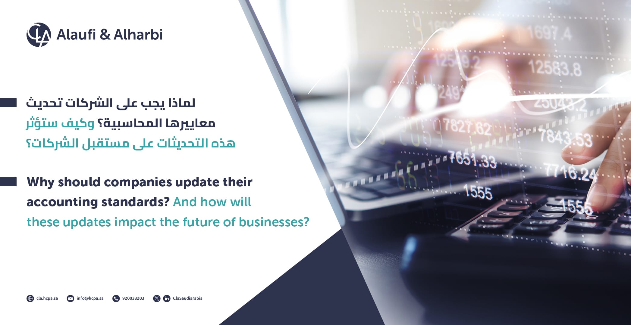 Hcpa Dec Cc Post 003 Copy